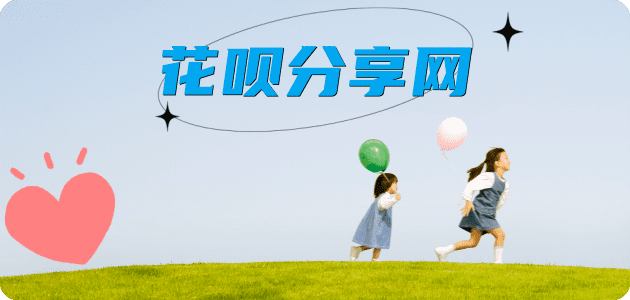 吕梁信用卡接单平台☀️诚信信用卡24小时在线靠谱商家推荐